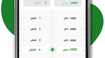 خطوات أخذ سلفة تمويل شخصي أونلاين 1445 قرض حتى 10000 ريال بدون تحويل راتب