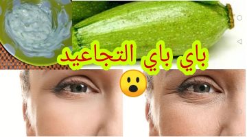 خلطات الكوسا للوجه