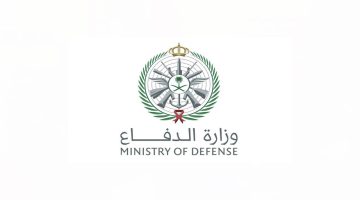 نتائج كليات وزارة الدفاع