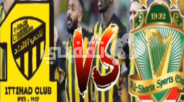 [رابط وطريقة حجز تذاكر مباراة الاتحاد والشرطة العراقي] عبر منصة مباريات البطولة العربية 2023 ticketMX