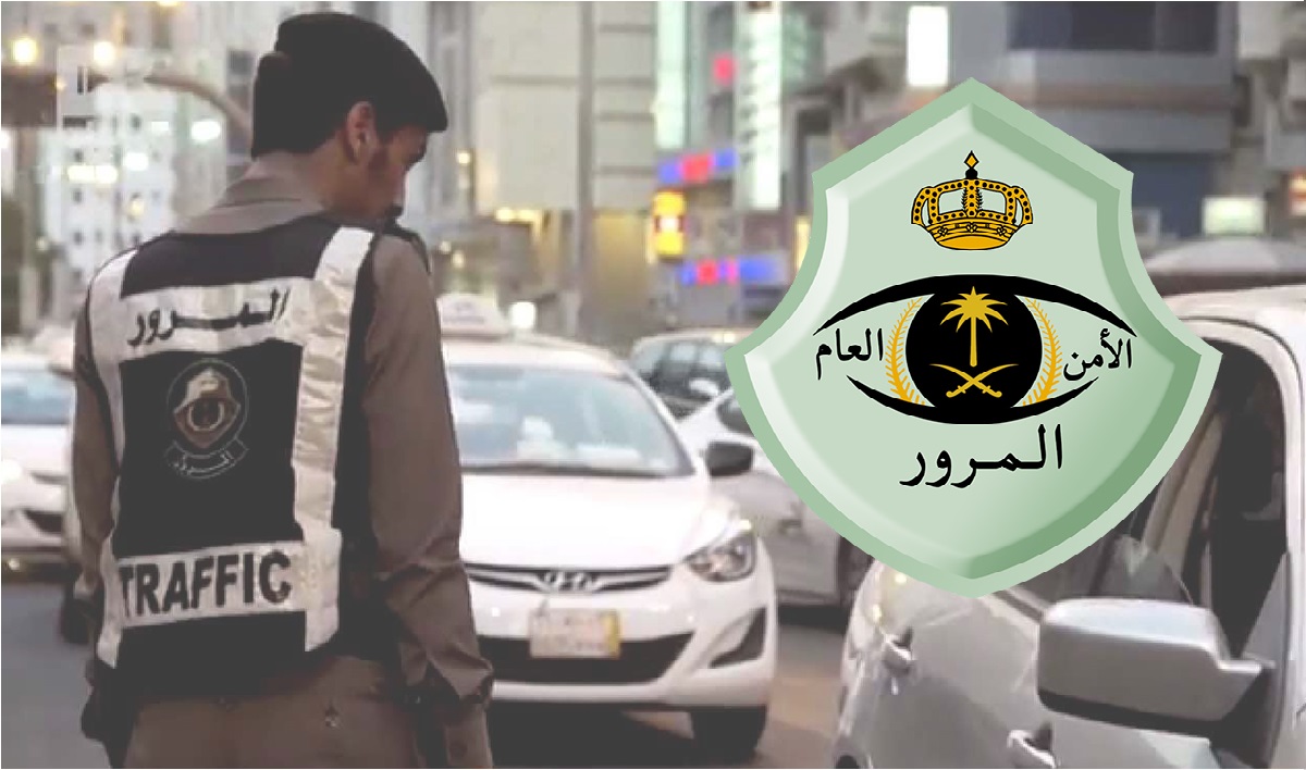 رسوم حجز المركبات