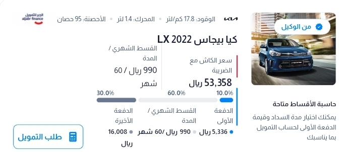 سيارات كيا