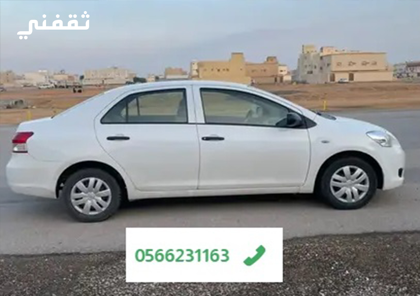 سيارة مستعملة بسعر 13 ألف