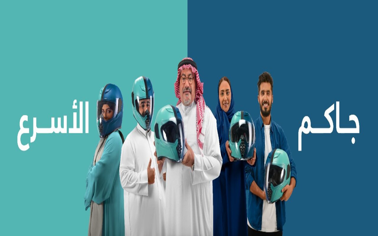 تمويل شخصي بدون كفيل 50 ألف ريال