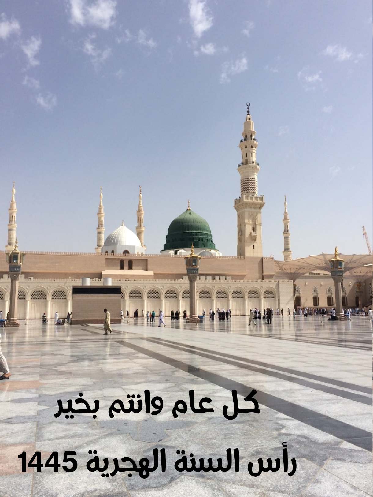 بطاقات معايدة العام الهجري الجديد