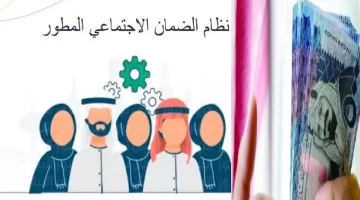 برنامج العناية بالمستفيدين” يجيب على تساؤل ماهي خطوات تحديث الضمان الاجتماعي؟