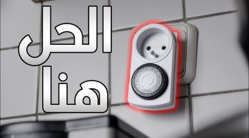 طريقة ترشيد الكهرباء في فصل الصيف