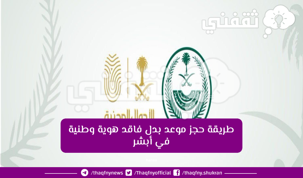 حجز باخرة للسودان