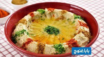 طريقة عمل بابا غنوج