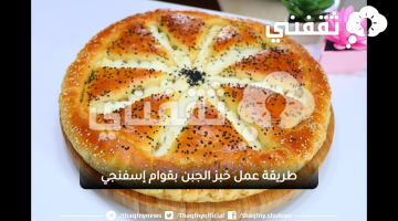 خبز الجبن