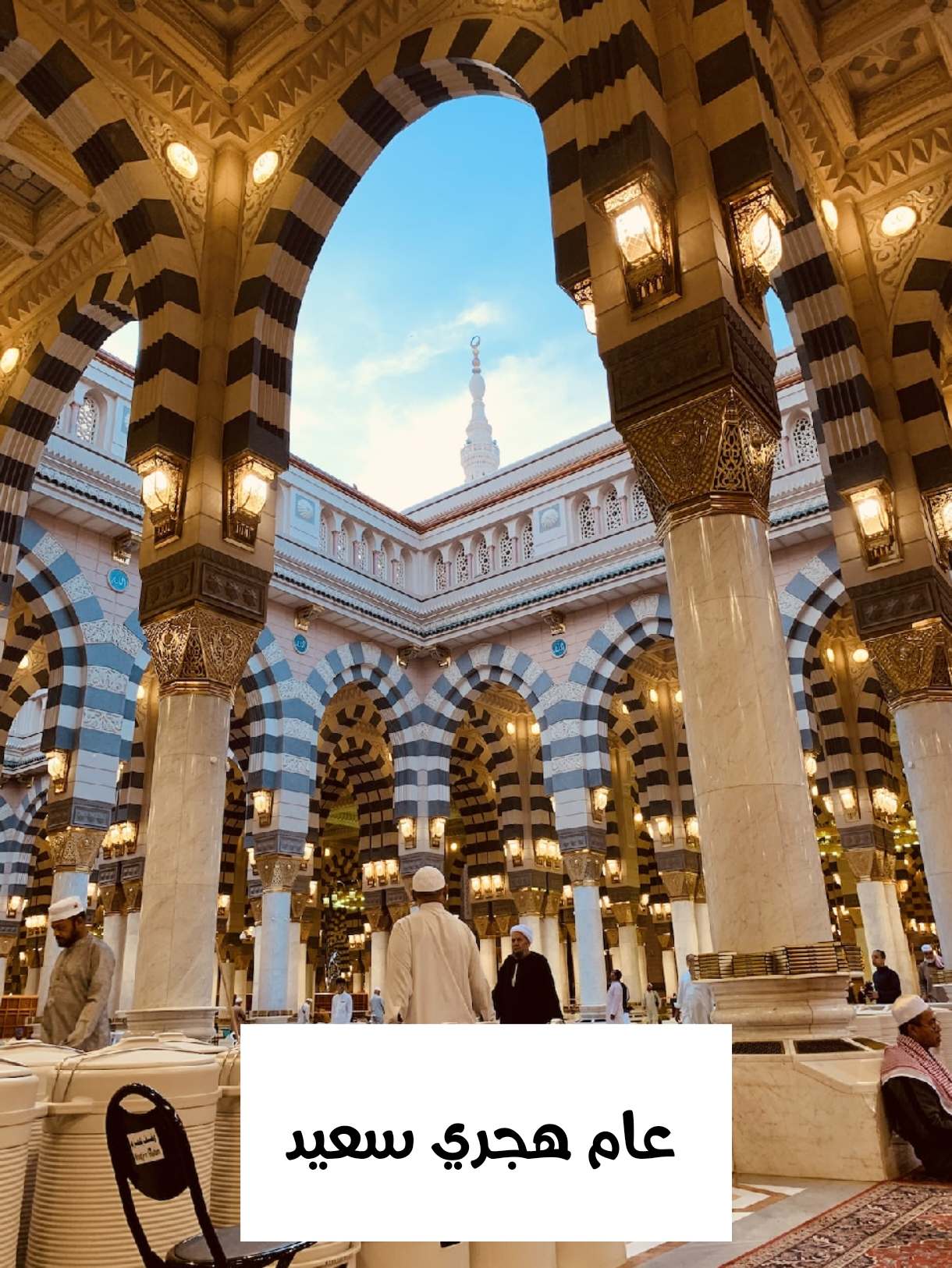 كروت تهنئة العام الهجري الجديد