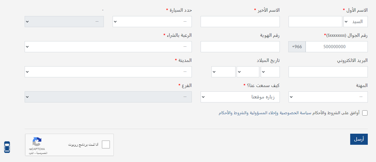 عروض الصيف على سيارات بيجو 2023 المجدوعي في السعودية بضمان 5 سنوات والاسترداد النقدي