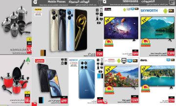 بالصور بنده وهايبر بنده السعودية تطلق باقة ضخمة من التخفيضات على الجوالات والشاشات والأجهزة الكهربائية تصل إلى 40%