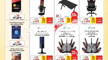 jarir bookstore مكتبة جرير عروض جرير اليوم