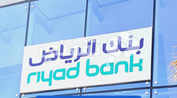 فتح حساب بنك الرياض عن طريق النفاذ الوطني وشروط الحصول على البطاقة الائتمانية