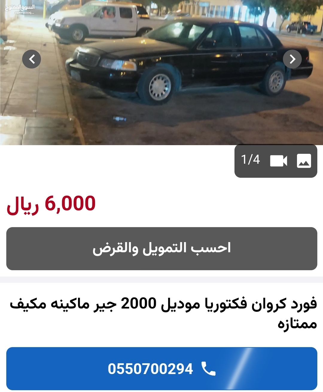 فورد