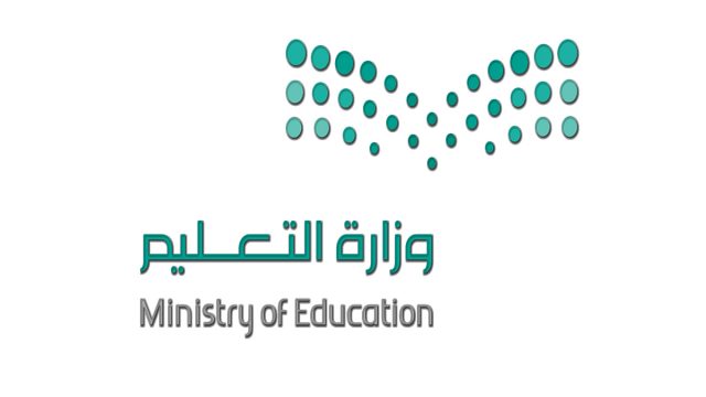 التعليم السعودي يُطلق تطبيق برنامج حضوري عبر الأجهزة الذكية لهذه الفئات