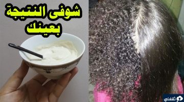 كيراتين طبيعي لفرد الشعر