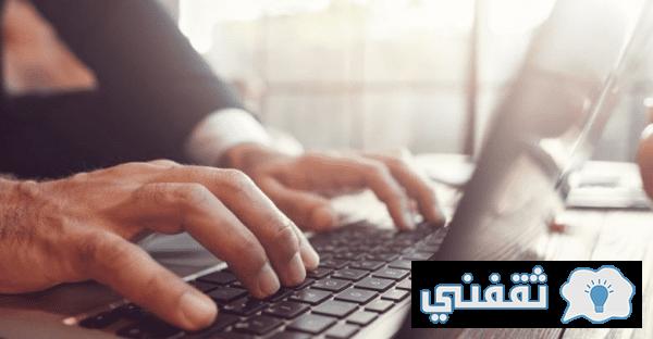 "بالرقم المدني" رابط تجنيد وزارة الدفاع TAJ.mol.gov.om سلطنة عُمان 1445 متعرف على الوظائف المتاحة والشروط "بالرقم المدني" رابط تجنيد وزارة الدفاع TAJ.mol.gov.om سلطنة عُمان 1445 متعرف على الوظائف المتاحة والشروط
