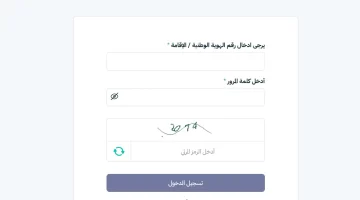 التقديم بجامعة الملك سعود