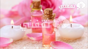 ماسك طبيعي لتصغير مسامات الوجه