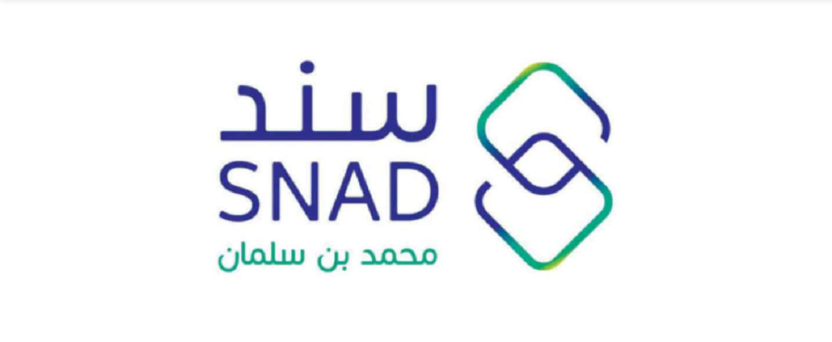 سند مبادرة ولى العهد