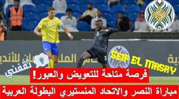 مباراة النصر والاتحاد المنستيري في كأس الملك سلمان للأندية الأبطال