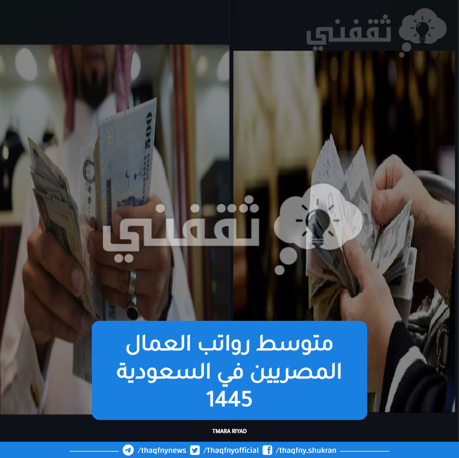 رواتب وزارة العدل