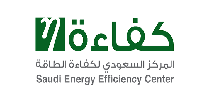 التسجيل في كفاءة الطاقة