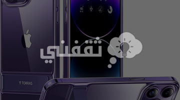 مواصفات أيفون 15 برو ماكس