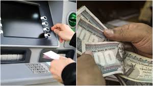 موعد صرف معاش التأمينات الاجتماعية لشهر يوليو ٢٠٢٣