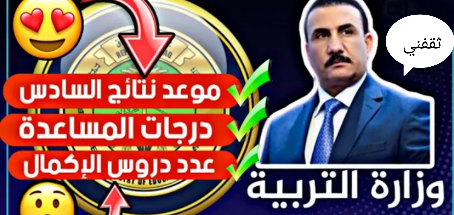 مواعيد التسجيل في اختبار الرخصة المهنية للمعلمين والمعلمات لعام 1445هـ: