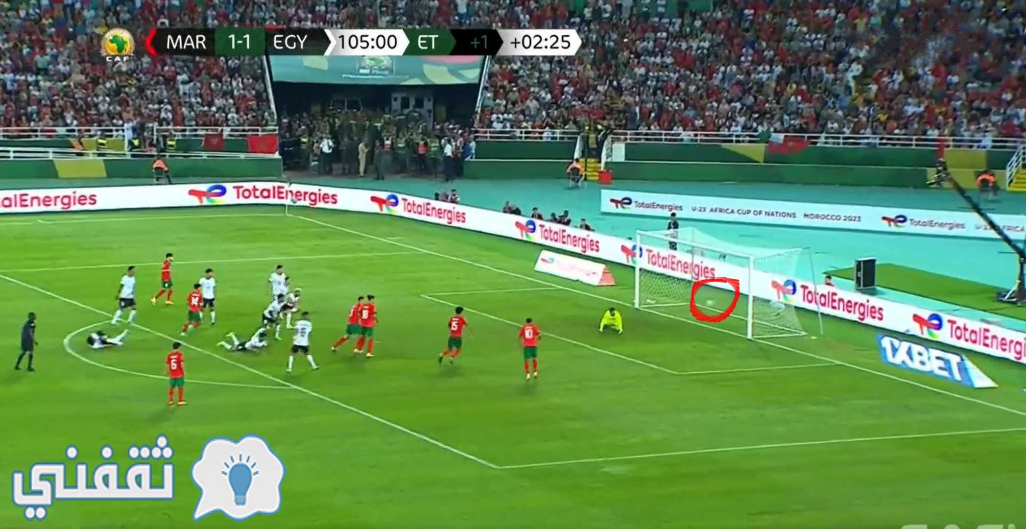 أهداف مباراة المغرب ضد مصر