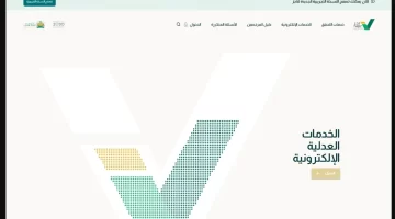 إيقاف الخدمات الجديد