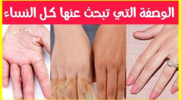 وصفة خطيرة لتبيض اليدين والقدمين
