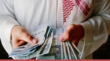 خطوات التقديم على 250 ألف ريال قرض شخصي سريع في شركة السعودي الفرنسي