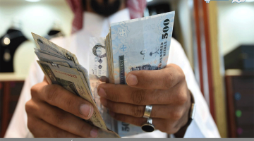 شروط الحصول على قرض شخصي من السعودية للتمويل