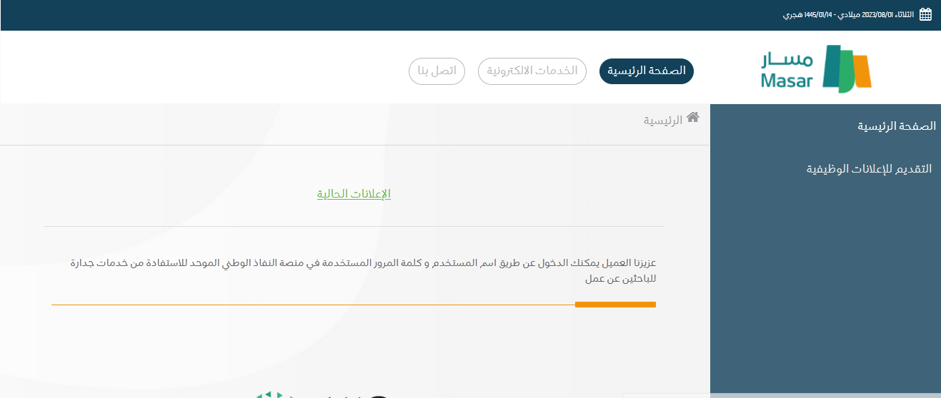 جدارات