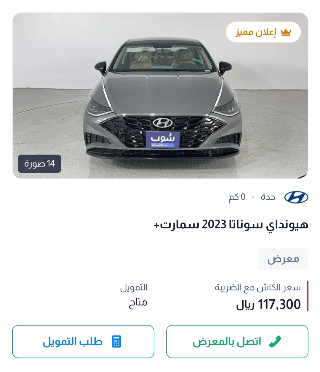 مركبات مستعملة