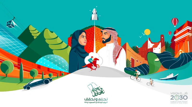 "نحلم ونحقق" تركي ال الشيخ يطلق الهوية الجديدة لليوم الوطني السعودي الـ 93