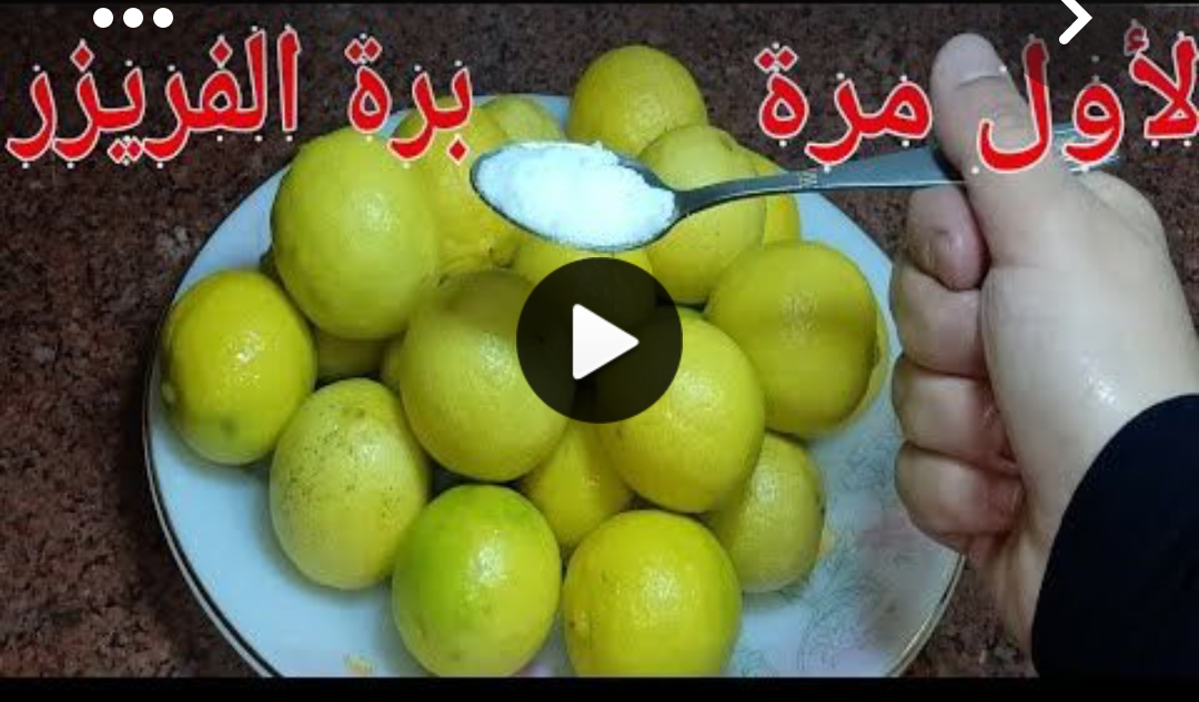 طريقة تخزين الليمون 