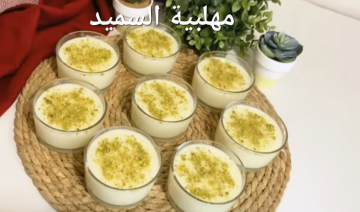 حضري مهلبية السميد الخفيفة الكريمي حلويات خفيفة في الصيف