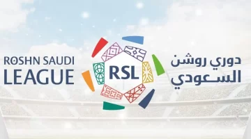 كيفية مشاهدة دوري روشن السعودي على النايل سات