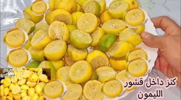 استخدامات قشور الليمون الجبارة