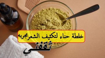 وصفة الحنة تطويل الشعر