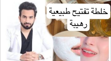 وصفة يابانية لتبيض الوجه والجسم