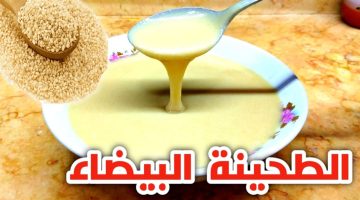 طريقه الطحينه الخام في المنزل