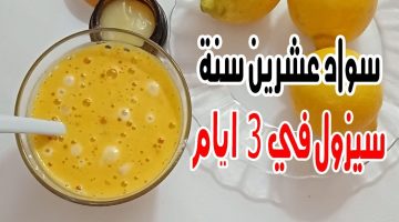 كريم النشا والليمون 3 في 1 لتقشير الجسم