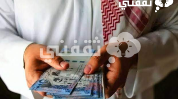 تمويل 500 الف ريال للسعودي