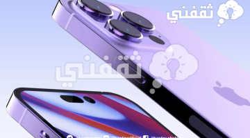 خصم 850 ريال على جوال iPhone 14 Pro max قسط بدون فوائد من نون السعودية